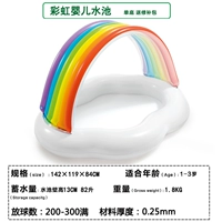 57141 Рейнбоу пруд