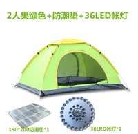 Зеленый комплект, 3 шт