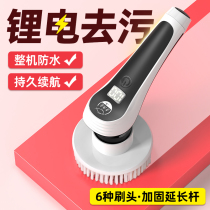 Old fishermans cleaning brush fish tank cleaning artifact long-handled lithium-ion glass cleaning brush with no dead corners on the inner wall and algae removal brush