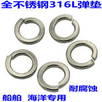 316L stainless steel bomb gaskets 316 spring spacer mesons M5M6M8M10M12M14M16M18M20M24