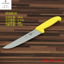  Swiss imported Vickers chef knife Cooking knife Dividing knife Meat slicing knife Fish knife dividing workshop Restaurant household