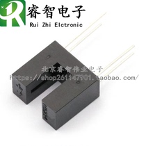 Slotted optocoupler H92B4 photoelectric sensor to radiation photoelectric switch photoelectric interrupter