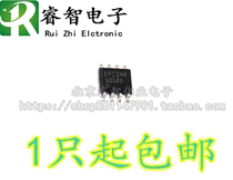 Imported new original EPCS4SI8N patch SOP-8 real price can be directly shot 3dymy