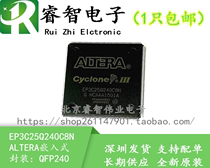 Imported brand new original EP3C25Q240C8N EP3C25Q240C8 QFP-240 real price can be directly shot