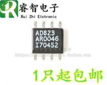 Imported new original AD823ARZ-R7 patch SOP8 real price can be directly shot 3dymy