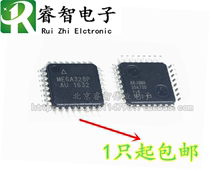 Imported brand new original dress ATMEGA328P-AU TQFP-32 microcontroller MCU single chip can be shot straight