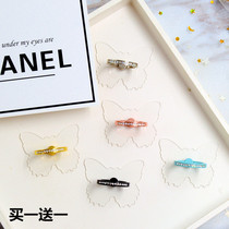 (Buy 1 send 1) butterfly knot ring bracket Apple mobile phone universal water drill extravagant atmosphere transparent multiple selection