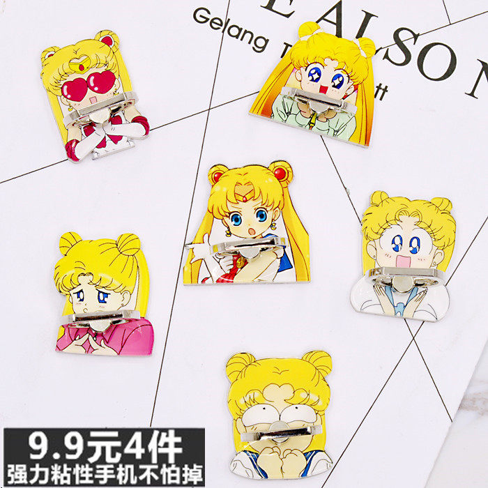(9 9 4) Sailor Moon Metal Ring Buckle Phone Holder Ring Buckle Lazy Hold Creative Stand