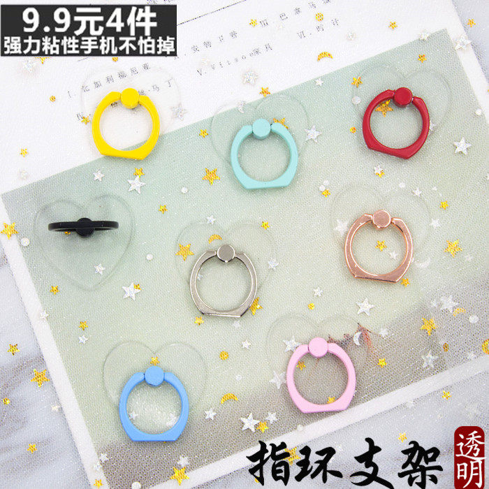 Simple and transparent Apple mobile phone Android universal metal ring buckle full transparent lazy bracket paste desktop support