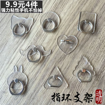 Cartoon Universal Cat Heart-shaped Apple Phone Anjo Universal Ring Buckle Full Transparent Sloth Ring Bracket Paste