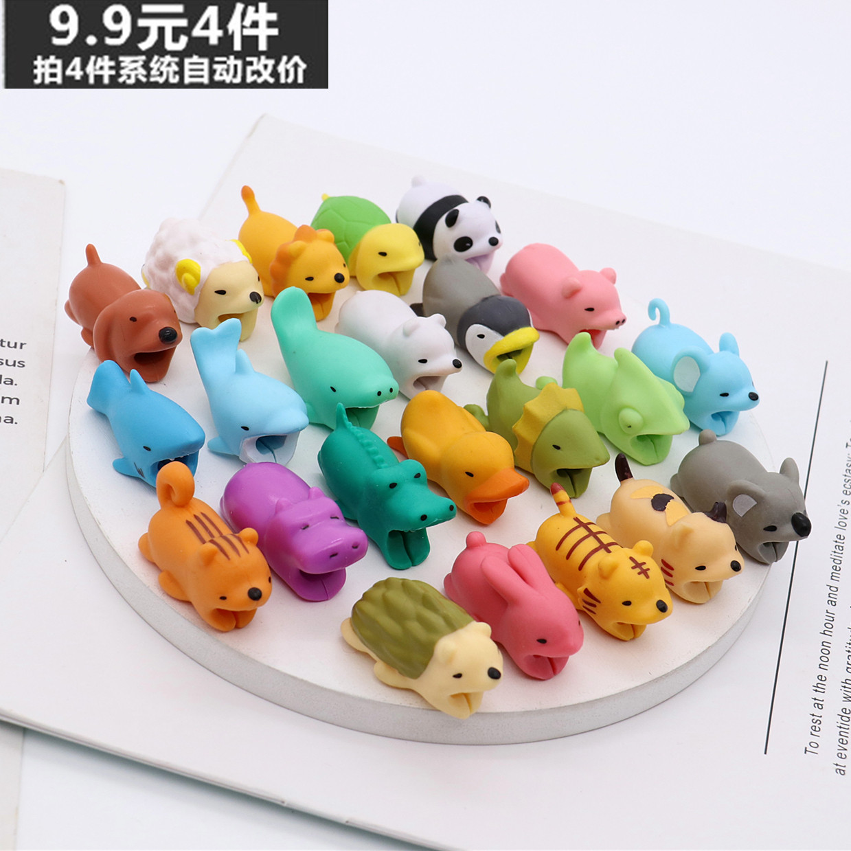 Bite of an apple data line protective sleeve Android charger anti-snapping protection head ipad charger protection line
