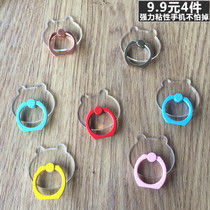 Male and female General Brown Bear Head Apple Phone Android Universal Ring Buckle Full Transparent Sloth Bracket Stickup Multicolored
