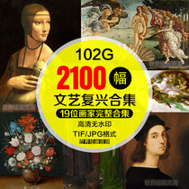 Renaissance painter Leonardo da Vinci Raphael Michelangelo oil painting high-definition large picture copy material