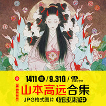  Takato Yamamoto Takato Yamamoto タ カ 日本 Japan Heisei Ukiyo-e master illustration collection material