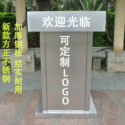 Property consulting registration desk Business consulting Welcome desk Shopping guide desk Hotel reception desk Stainless steel founder lecture desk