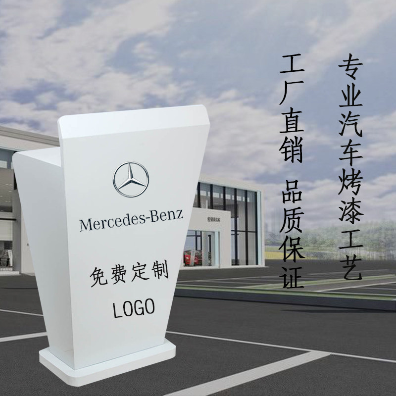 Baking Varnish Lecture Desk 4S Store Reception Desk Hotel Dining Room Welcome Bentdesk Outdoor speaking Desk Terrace Division Desk Lecture Table