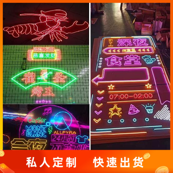 Net Red Punch Card Photographed Led Glowing Barbecue Nighttime Lobster Outdoor Neon Light Decoration Custom Creative Logo