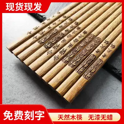 Chicken wing wood chopsticks lettering chopsticks Hotel bamboo chopsticks hot pot extended chopsticks paint-free and wax-free natural wood chopsticks factory direct sales