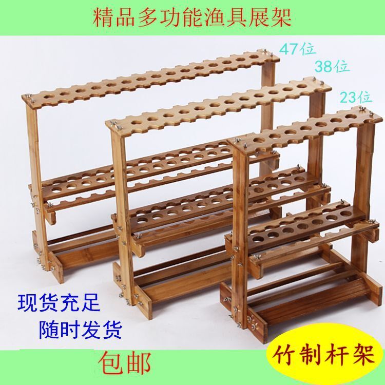 Fishing rod display rack floor-to-ceiling wall-mounted fishing rod rack display rack household display rack fishing rod fishing gear shop