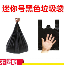 Small garbage bag pregnant woman vomit bag car disposable desktop small trash can shovel garbage bag pickup bag