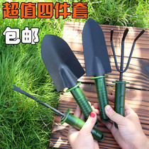 Flower tool suit Home gardening Flowers Small Shovel Outdoor Dug Earth Flowers Shovel Iron Multi Meat Floral Potted Shovel