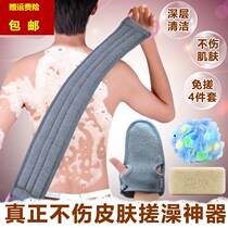 Bath artifact back and back dont ask for frosting bathing rubbing Gray removing dead skin men washing early towels pulling back strips