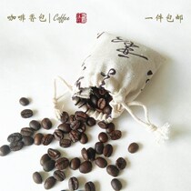 Coffee Bean Sachet aromatherapy Car Rearview mirror hanging bag wardrobe drawer bedroom fresh and deodorant