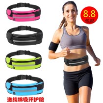 Sports Mobile Phone Pocket Banners for men and women Running multifunction Waterproof Fitness Kettle Girdle Bag Ultra Slim Invisible Fashion