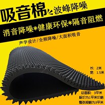 Canopy anti-dripping sound silent canopy silencing mat canopy noise-proof mat soundproof cotton ceiling piano silencer Cotton