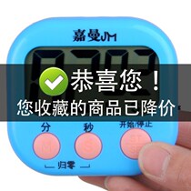 Kitchen timing timer reminds to do questions postgraduate examination stopwatch tomato time management students Electronic silent learning