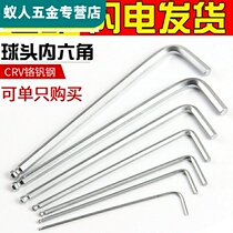 Inner Hexagon Screw Ball Head Wrench Hexagon Six-sided Screwdriver Suit Driver M1 5M2M3M4M5M6M8M10