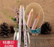 Flesh color eyebrow pencil Skin color cover line Waterproof sweatproof Non-bleaching Long-lasting embroidery tools supplies Thrush pen