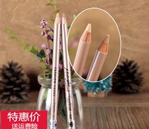 Flesh eyebrow pencil skin color covering line waterproof and sweat-proof non-decolorization long-lasting tattoo tool supplies thrush