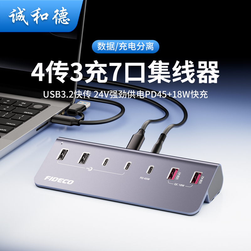 Chenghede Usb3.2 Docking Station Type-C Expander Hub Splitter 10Gbps Multi-Interface Pd45W Fast Charging