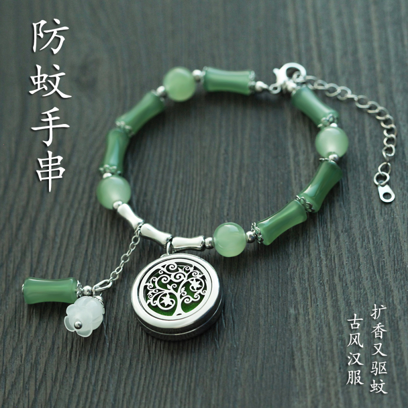 Ancient Style Anti-Mosquito Bracelet with Good Looks ins Anti-Mosquito Bracelet for Adult Female Students Aromatherapy Essential Oil Mosquito Repellent Bracelet Bead String