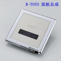  R-TOTO urinal sensor accessories RTOTO Urinal panel solenoid valve Battery box sensor assembly