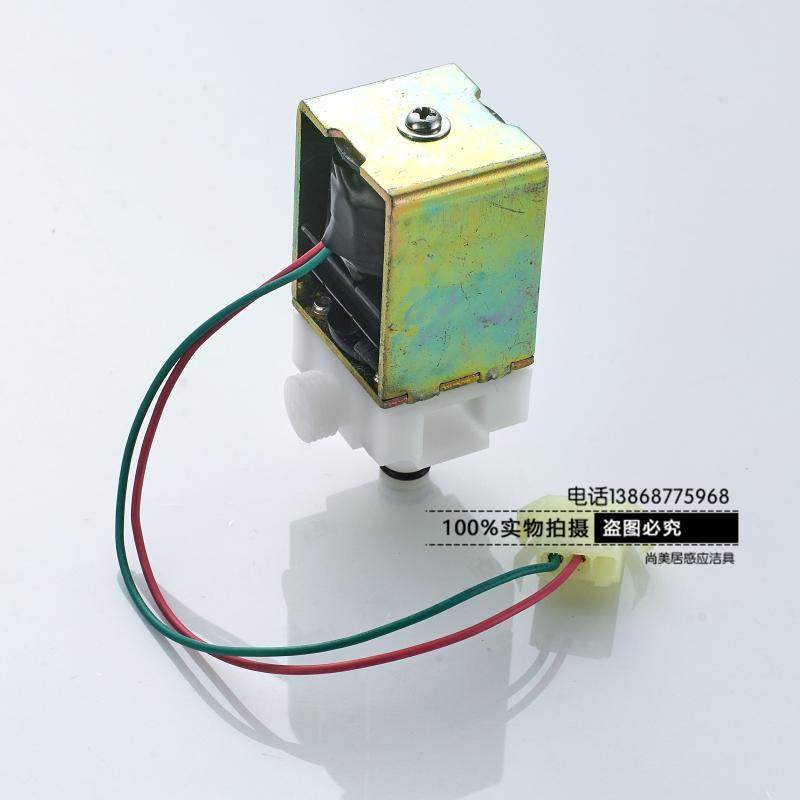 R-TOTO Urinal sensor accessories RTOTO Urinal panel Solenoid valve Battery box sensor assembly