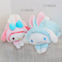 Cute Net red rabbit doll Big Ear dog tissue cover car box girl Heart Jade Gui dog Doll Gift