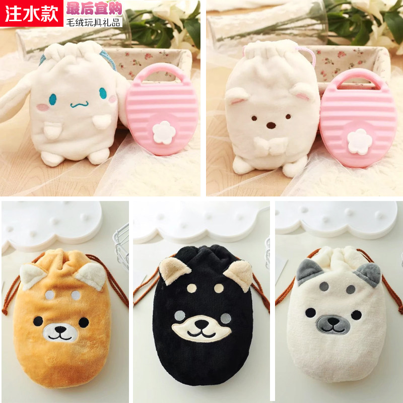 Plush soup woman soup plastic cute big ear soup woman filling water hot water bottle warmer hand flushing warm pot