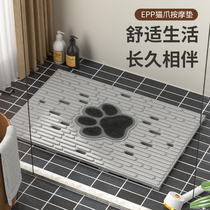 EPP Cat Paw Massage Cushion Shower Room Bath Mat Thickened Child Anti-Fall Home Toilet Footbed