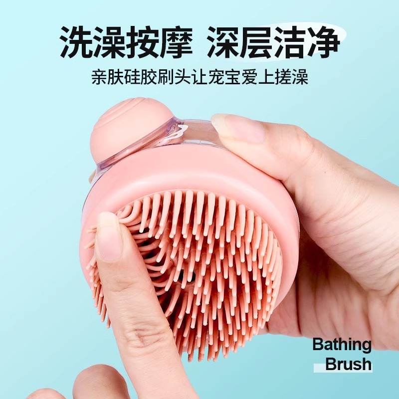 宠物洗澡硅胶按摩刷：猫咪狗狗搓澡神器，泰迪小狗沐浴新体验！🐾✨