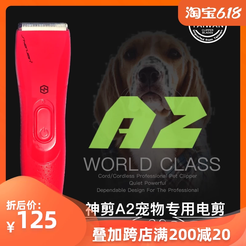 Đài Loan Thần kéo A2 thú cưng điện clipper chó điện clipper Teddy dog ​​chân tóc cạo mèo mèo cạo lông chân mèo - Cat / Dog Beauty & Cleaning Supplies