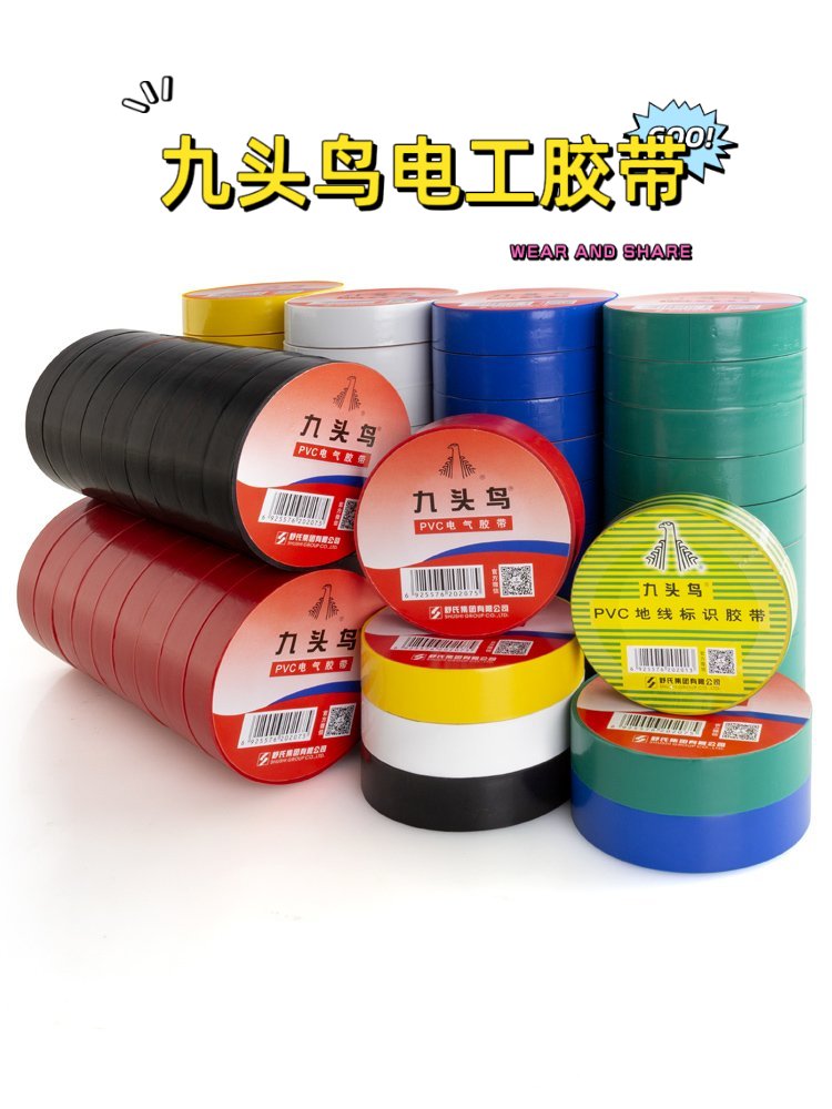 该胶带能够扛300℃高温？修车党狂喜，电工看完沉默了。