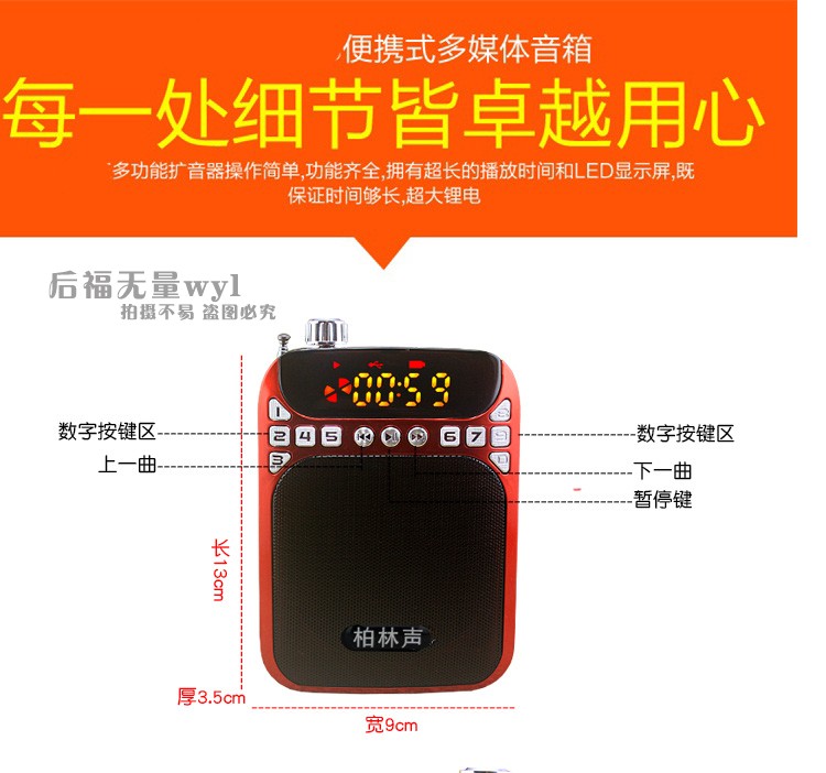 Radio MP3 ông già mini âm thanh thẻ khuếch đại loa di động máy nghe nhạc Walkman - Máy nghe nhạc mp3 