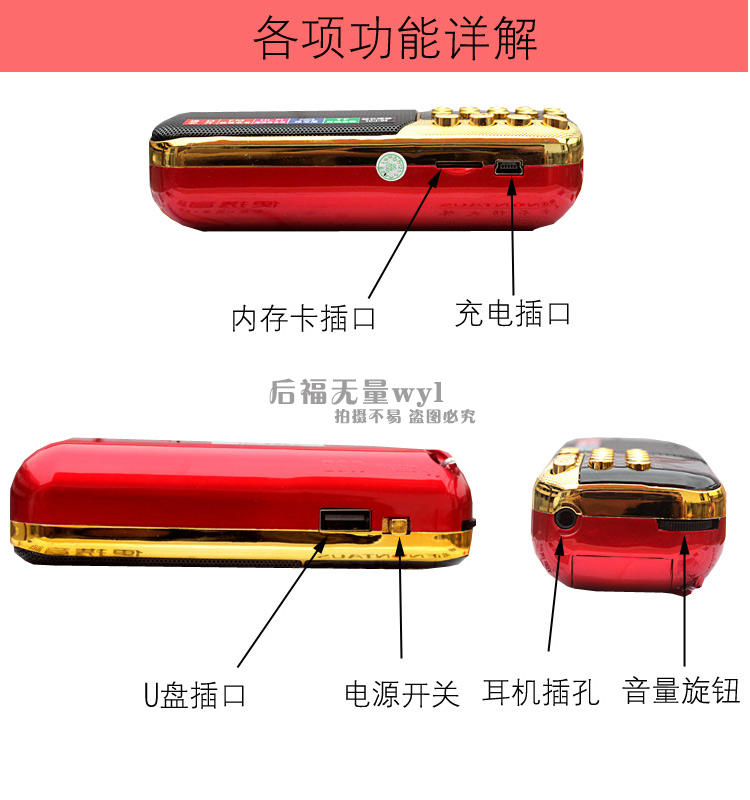 Amoi đài phát thanh cũ mp3 thẻ loa di động bên ngoài loa mini di động cũ - Máy nghe nhạc mp3 máy nghe nhạc mp3 sony