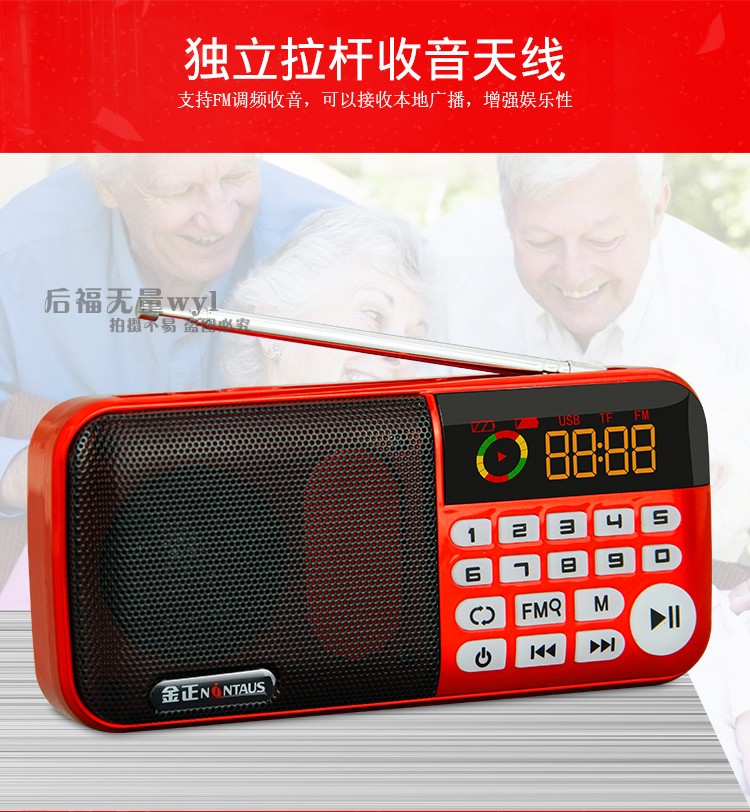 máy nghe mp3 Máy kể chuyện đài phát thanh Jinzheng cho người già di động sạc thẻ cũ loa nhỏ Máy nghe nhạc MP3 Walkman - Máy nghe nhạc mp3 máy nghe nhạc bluetooth bose