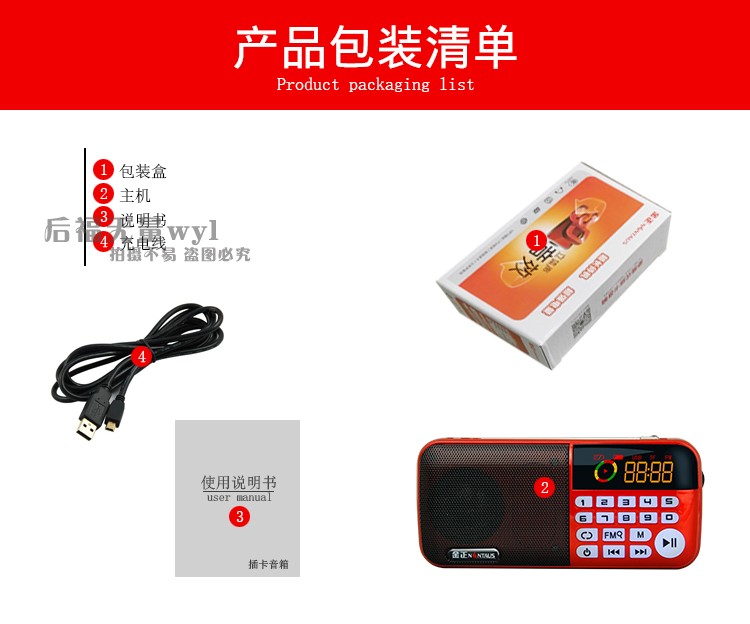 máy nghe mp3 Máy kể chuyện đài phát thanh Jinzheng cho người già di động sạc thẻ cũ loa nhỏ Máy nghe nhạc MP3 Walkman - Máy nghe nhạc mp3 máy nghe nhạc bluetooth bose