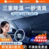 Товары от 五福金牛车尚品专卖店