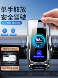 Mercedes Benz, беспроводной держатель для телефона *S с зарядкой, E300
