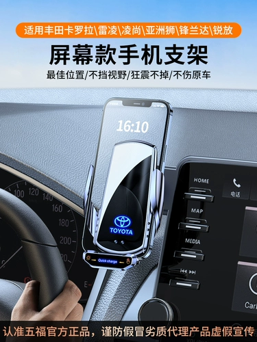 Toyota Karollara Ling Camry Rong положила Asia Dragon Ra Welland.